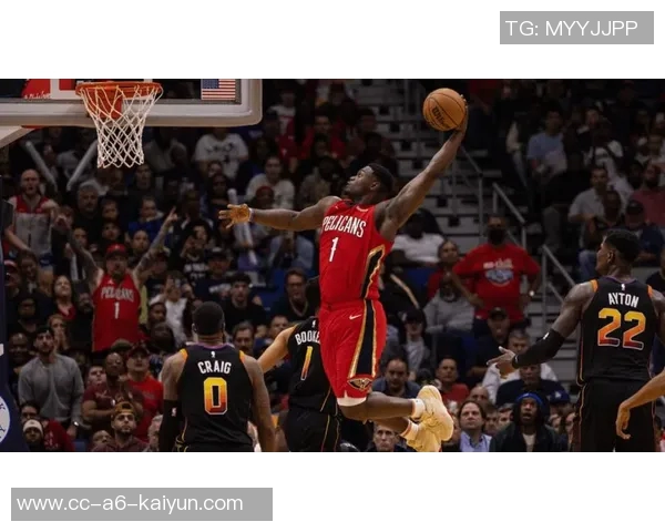 锡安半场表现抢眼10投6中8罚6中砍下18分5篮板2助攻展现内线统治力